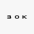 30kstrategy logo