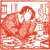 Ashworth Creative logo