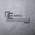 E Media Tanzania logo